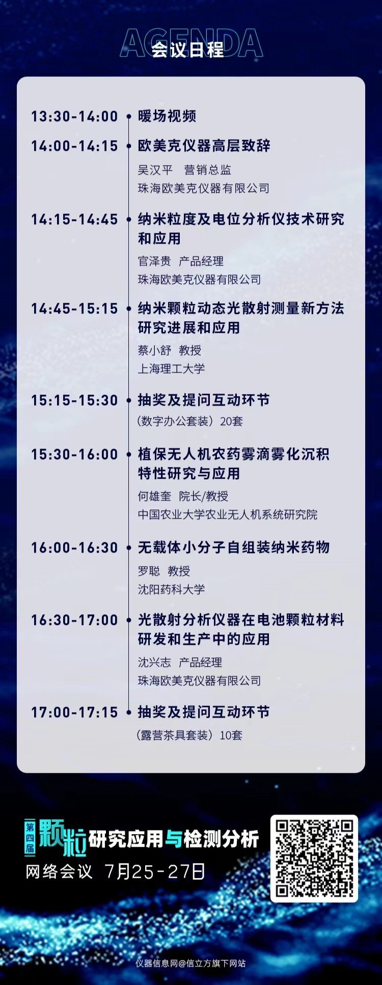 144056_781733_gsdt.jpg 144056_781733_gsdt.jpg