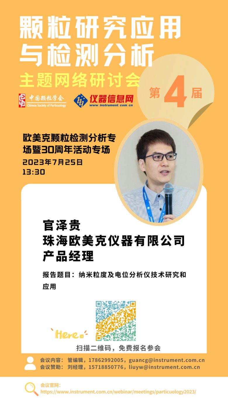 144350_432490_gsdt.png 144350_432490_gsdt.png