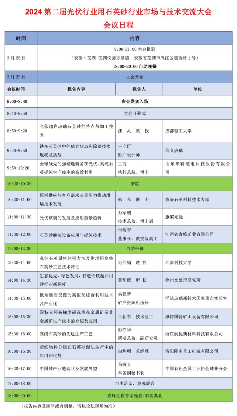 095730_922841_gsdt.jpg 095730_922841_gsdt.jpg